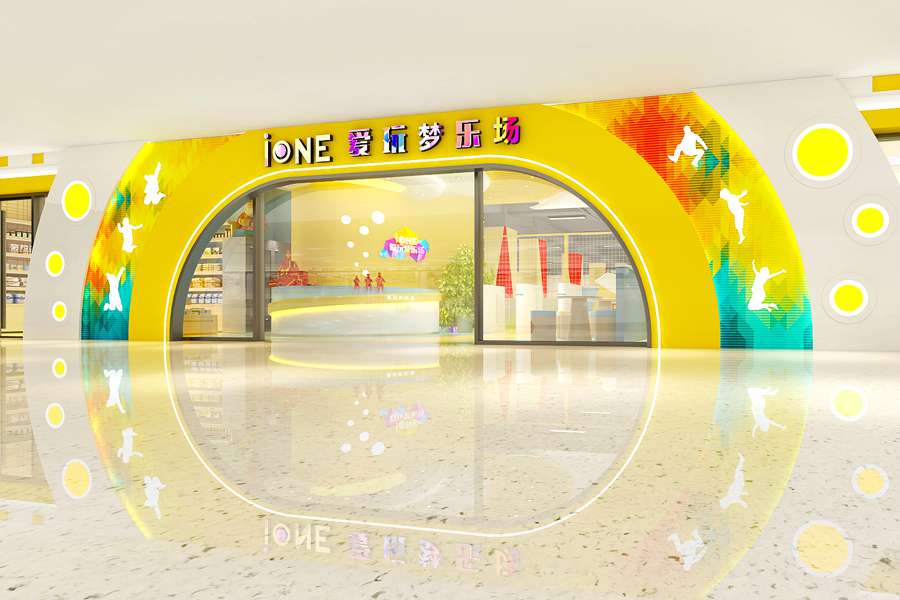 兒童室內(nèi)游樂場設(shè)計(jì)效果圖