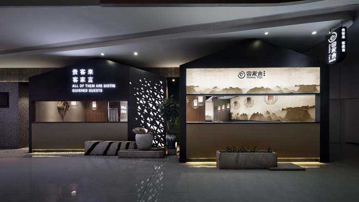 中牟340平米中餐廳設(shè)計效果圖