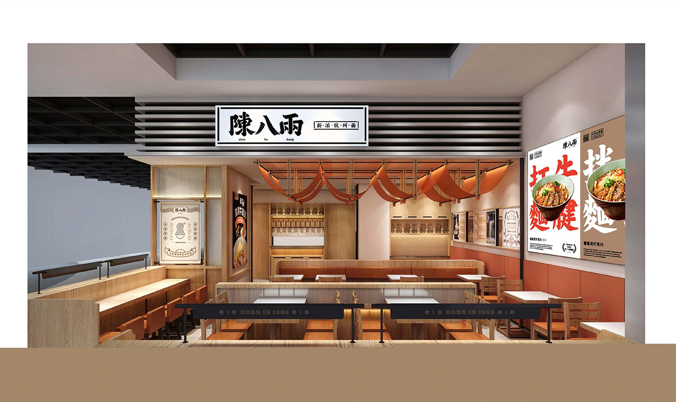 115平米面館門店裝修設計效果圖