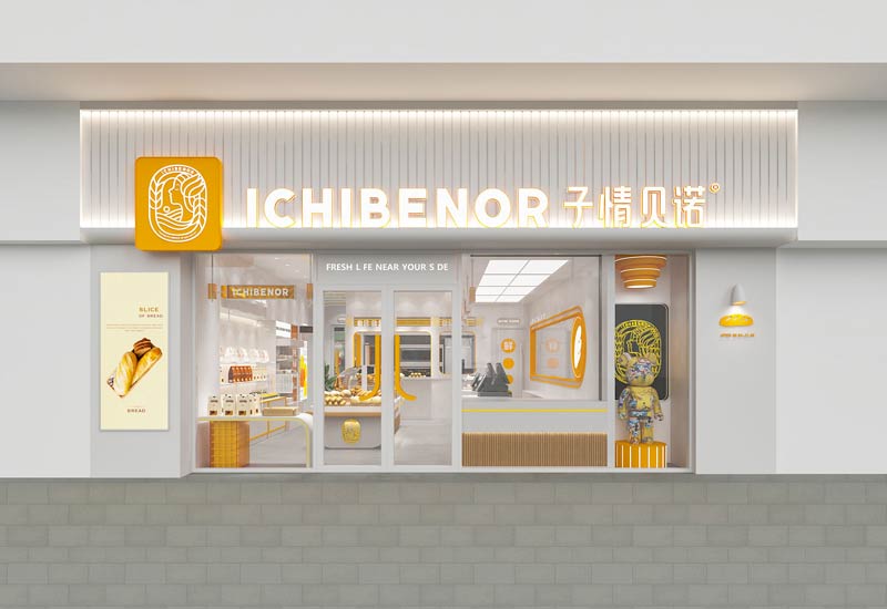 60平米鄭州烘焙店設計效果圖